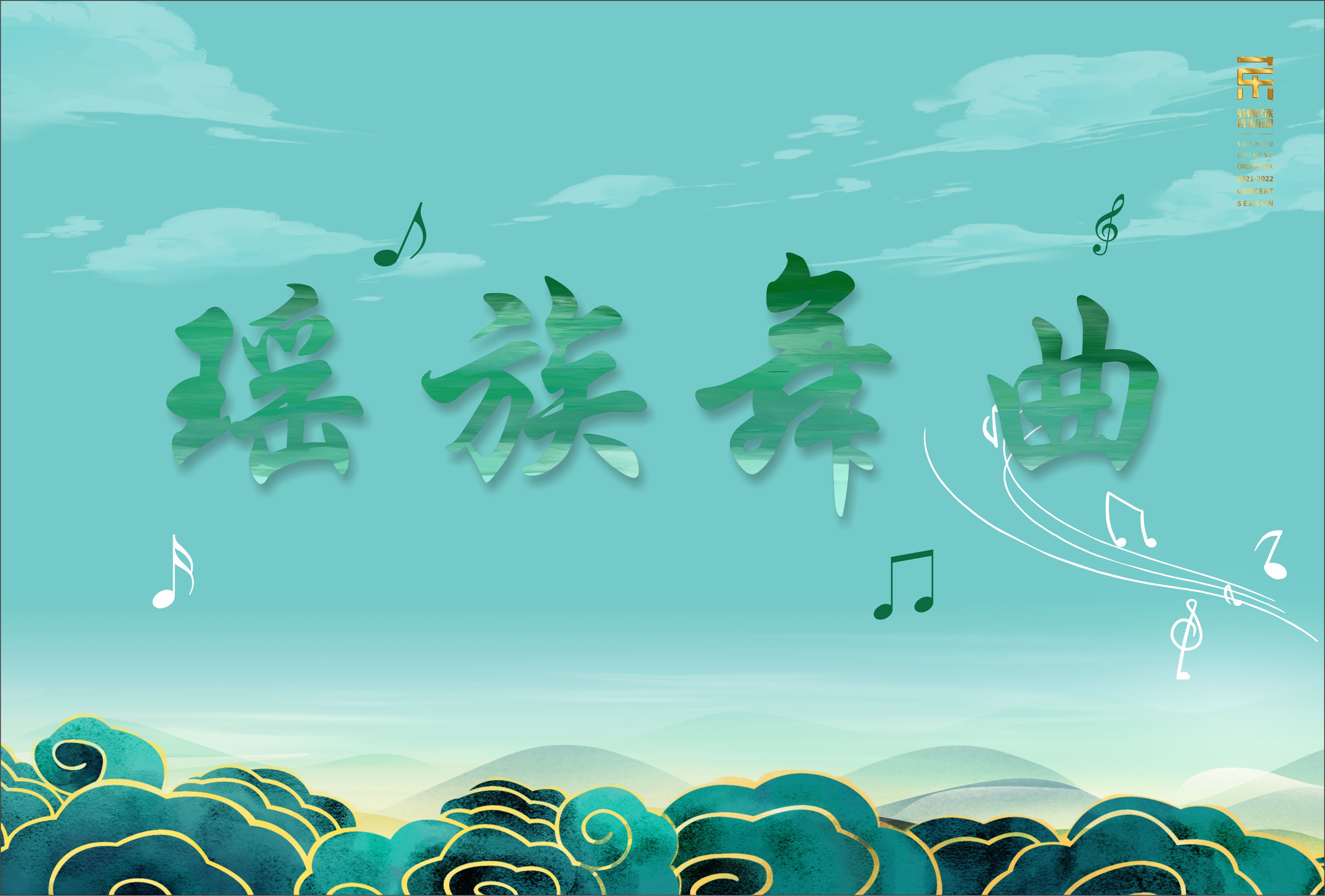 艺海心传